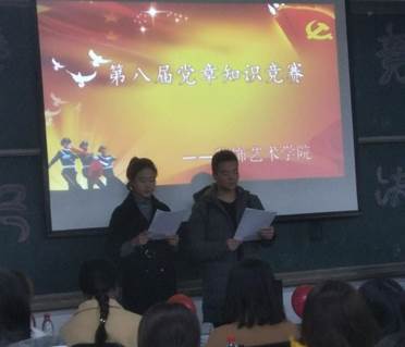 QQ图片20171218133242